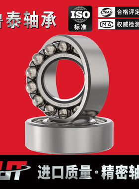 哈尔滨双排调心球轴承 1302 K ATN AKTN 内经15外径42厚度13mm