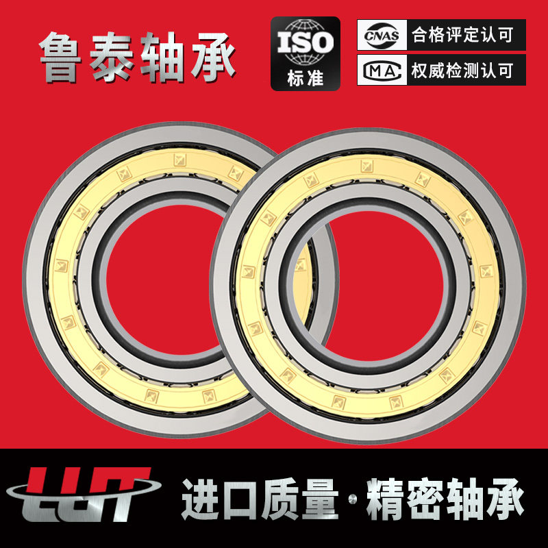 哈尔滨轴承N313 314 315 316 317 318 319 320 322 324EM包邮