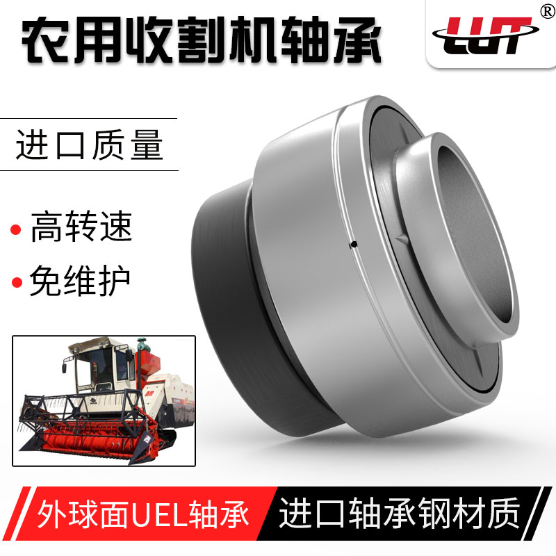 外球面轴承UEL313 314 315 316 317 318 319 320 322 324 326 328