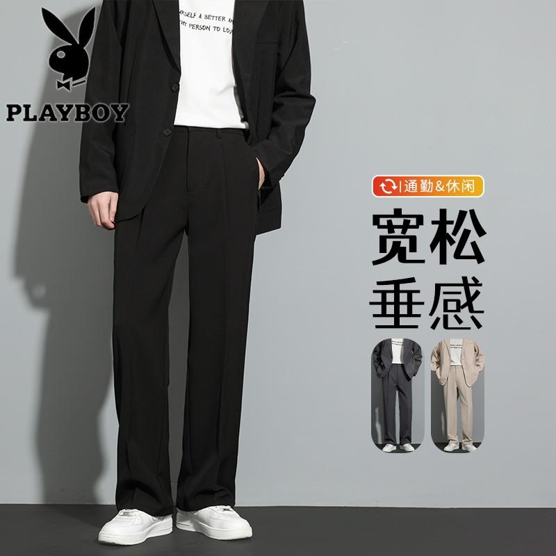 花花公子西裤男士夏季潮流休闲长裤子西装宽松直筒垂感阔腿裤男款