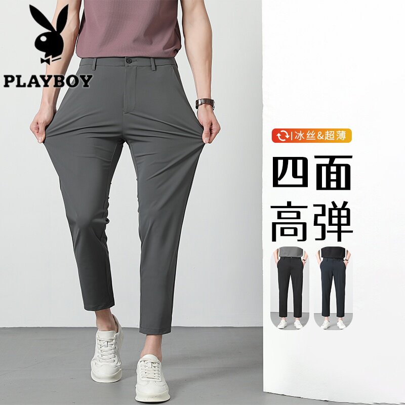 花花公子夏季九分裤男士高弹力西裤直筒修身速干运动冰丝休闲裤子