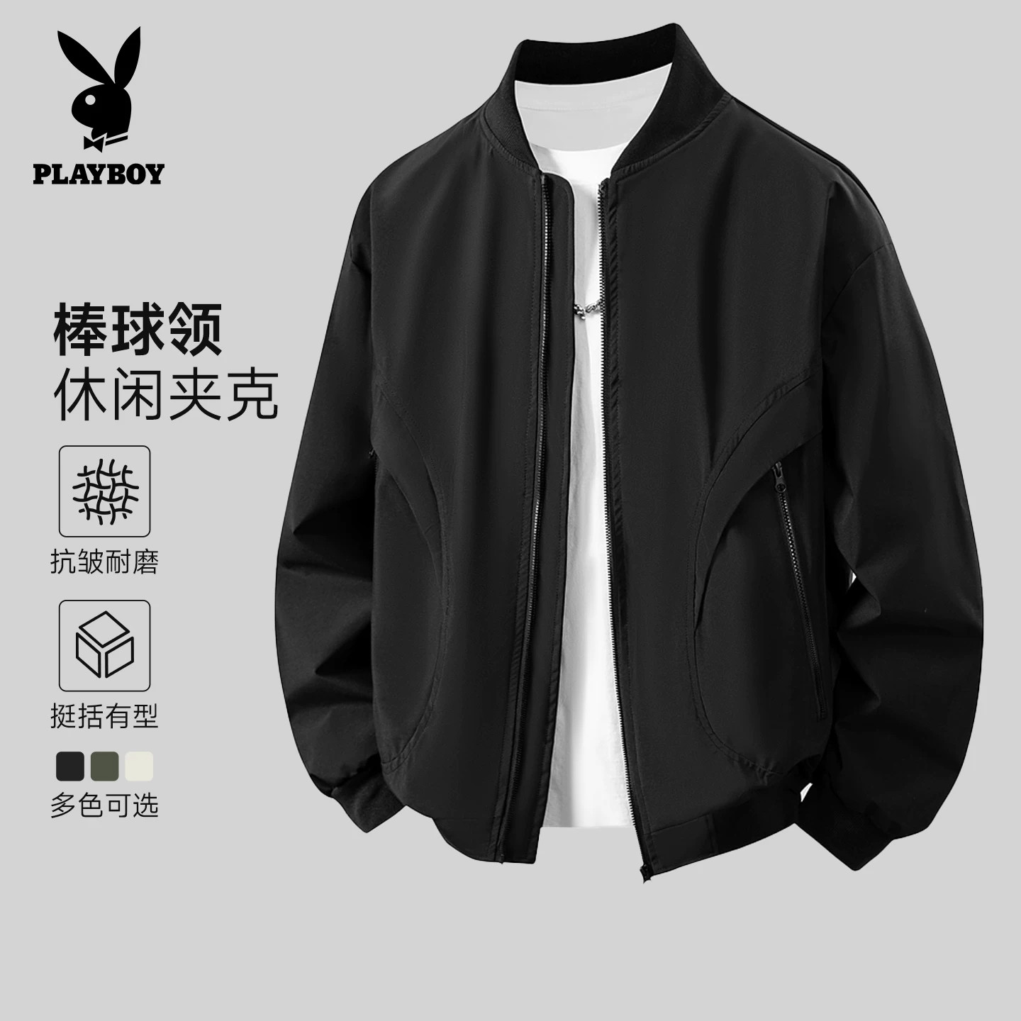 花花公子秋款立领防风棒球夹克男图片