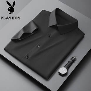 花花公子莫代尔白衬衫男短袖男款夏季职业工作服免烫抗皱男士衬衣