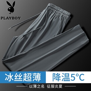 裤 子男士 运动直筒长裤 男夏季 速干裤 薄款 男裤 花花公子冰丝裤 休闲裤
