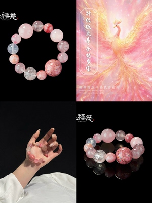官方正品【幸禧慈升级版火系·全能多宝】非遗大漆葫芦水晶手串