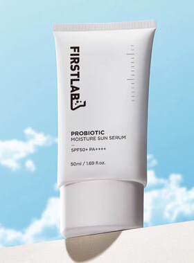 韩国正品ildong日东清透隔离防晒霜紫外线伤晒黑修复控油持久乳液