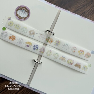 nemosissy 分装小狗pea‘s daily切膜卷盐系动物手帐装饰贴纸素材