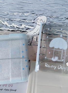 ins风原创小清新rainy day 透明m5活页本双扣a8手账本pvc日记本