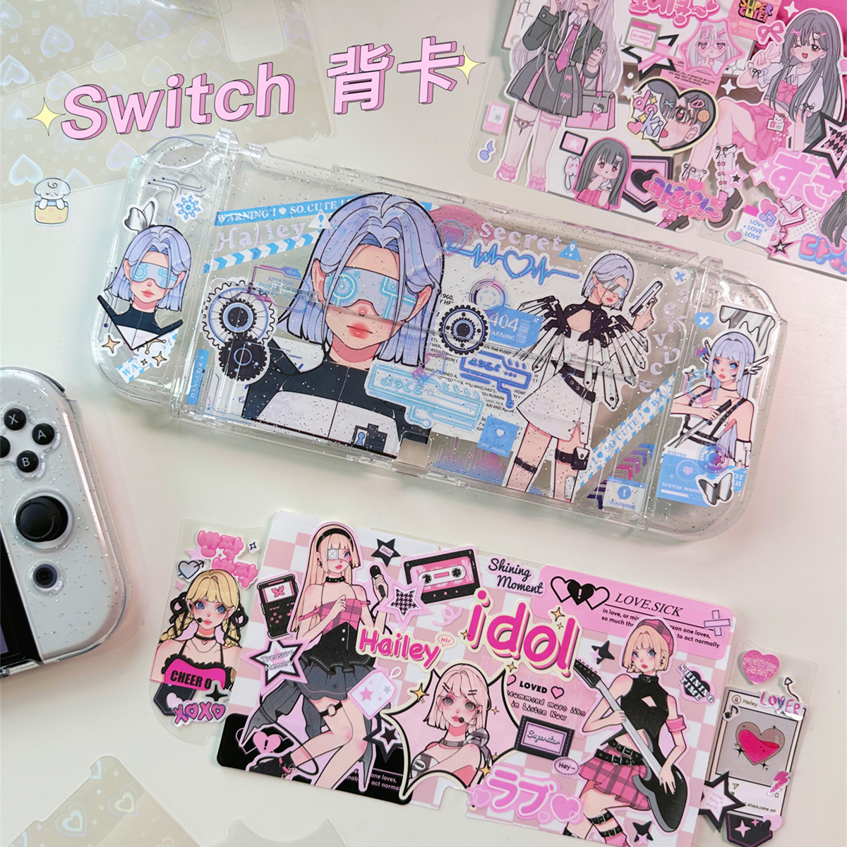 Switch背卡oled细闪透明壳镭射背卡咕卡贴纸switch lite分体背卡-封面