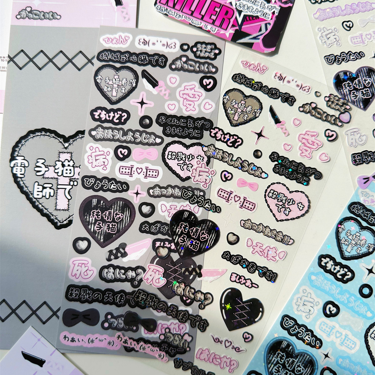 国产原创甜亚地雷系文字装饰咕卡贴纸镭射病娇日文diy咕本素材