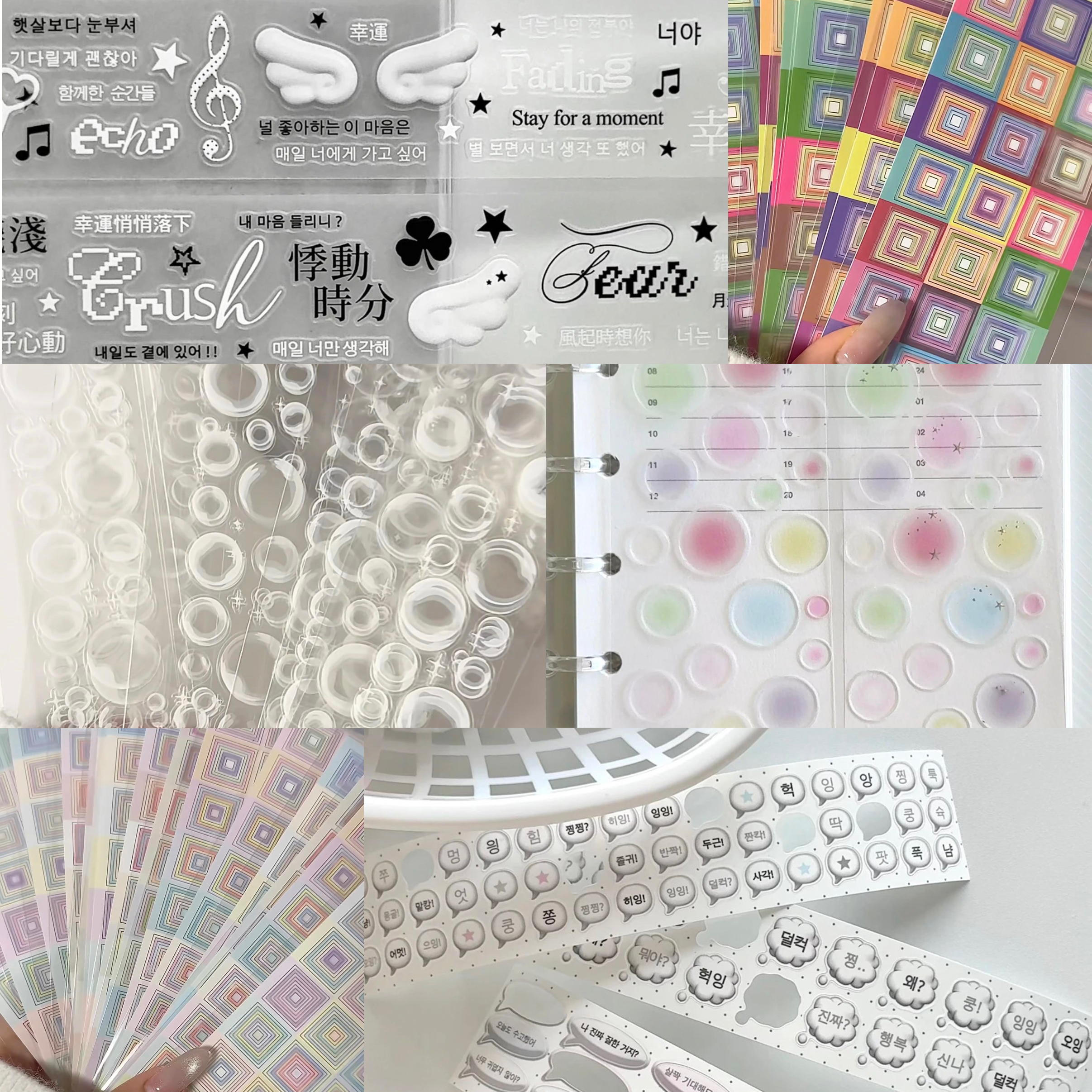 分装intomyvibe晕染玻璃珠星星泡泡打底装饰文字素材切膜韩系贴纸