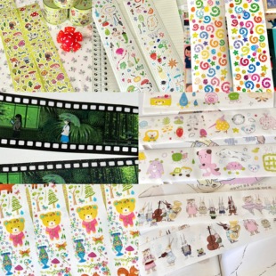 今天盐了没分装森林音乐会日系手帐装饰森系植物鱼板贴纸咕卡素材