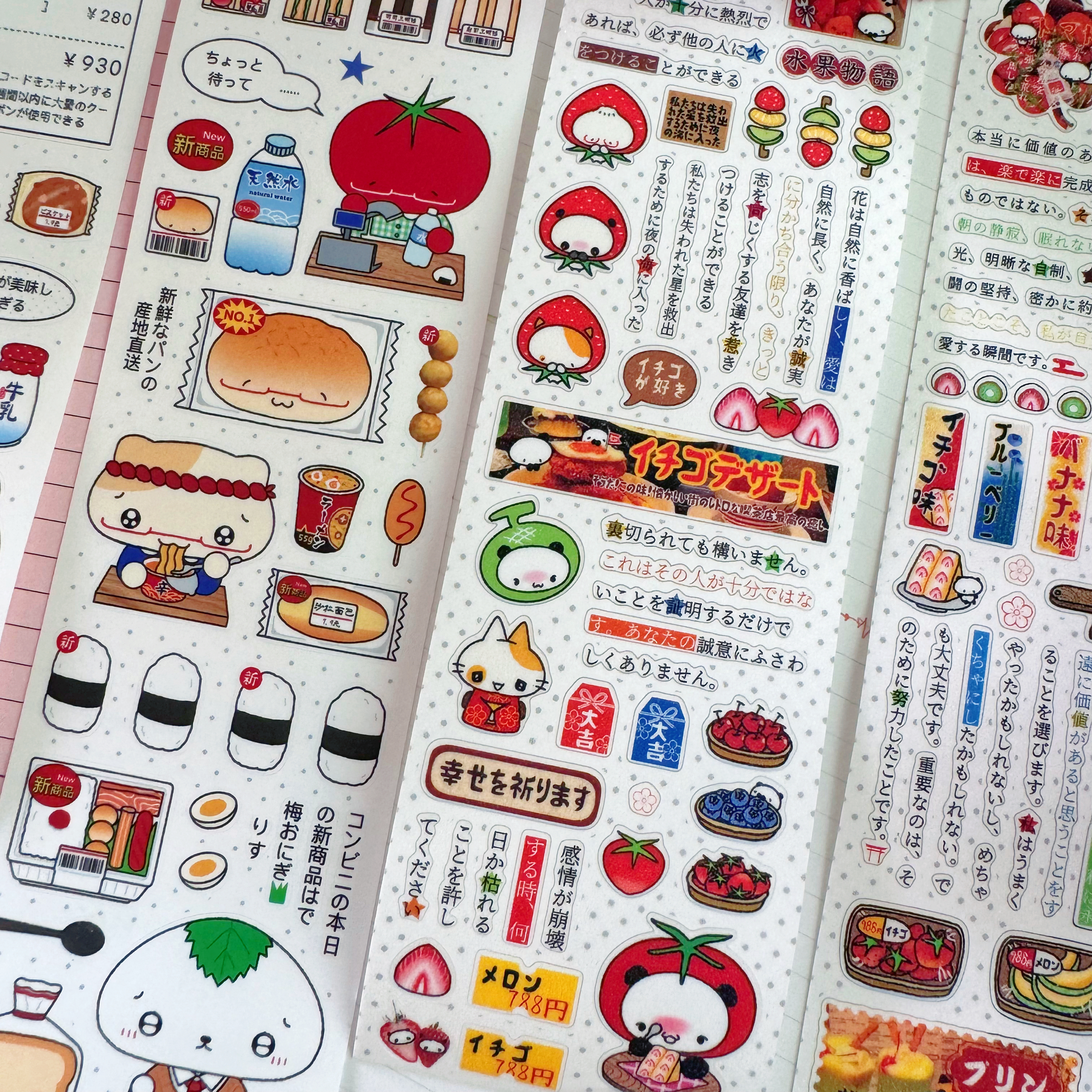 原创辣子星草莓果物语字素贴纸卷番茄便利店古早风拼贴日记装饰