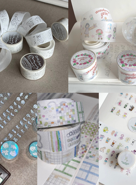 Nemosissy 新品贴纸卷分装格间住草莓园烫银和纸胶带手帐咕卡装饰