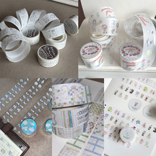 Nemosissy 新品贴纸卷分装格间住草莓园烫银和纸胶带手帐咕卡装饰