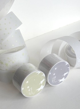 Nemosissy 分装|薄草/白雾星穹硫酸纸卷无粘性星星盐系手帐装饰