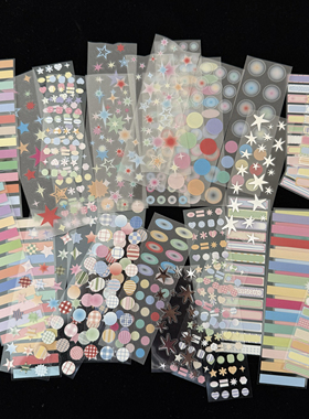 iEUKA 贴纸卷分装 基础百搭圆点烫银星星手帐小元素打底装饰deco