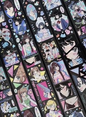 小鞠同款Just手帐分装熵减方程式胶带分装手机背卡贴纸日系动漫风