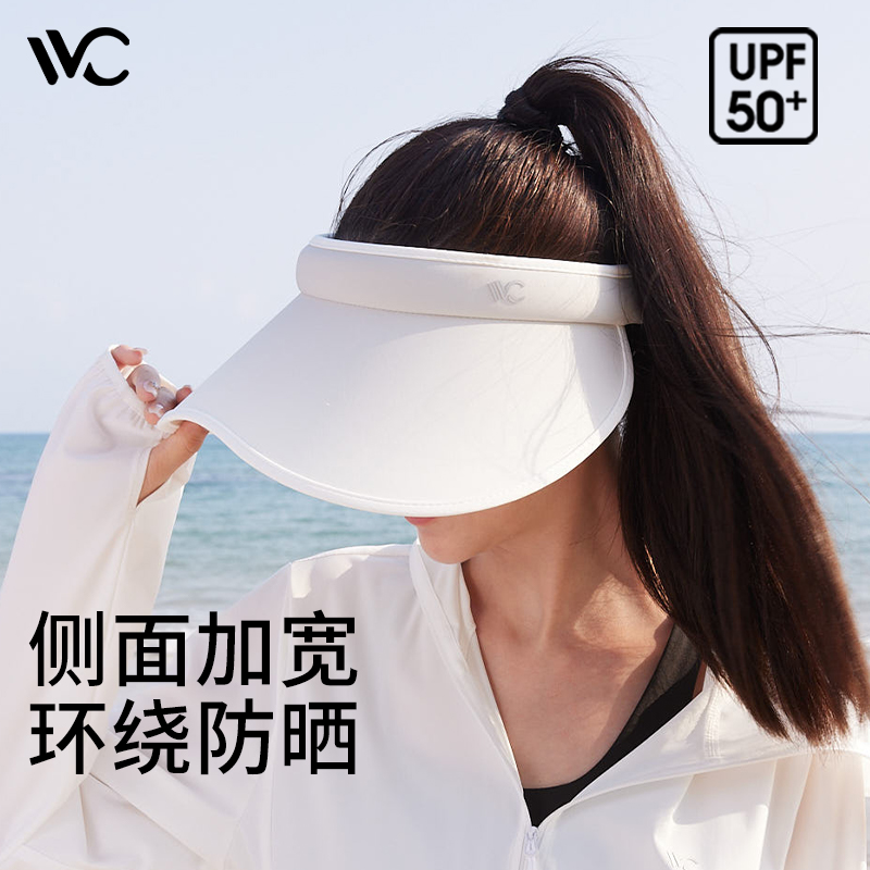 【李一桐同款】VVC2023新品桃芯胭脂女神帽空顶款拼色运动防晒帽