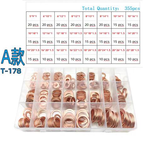 盒装紫铜垫片油封垫圈M5-M22船用表用密封圈维修盒放油螺丝平垫