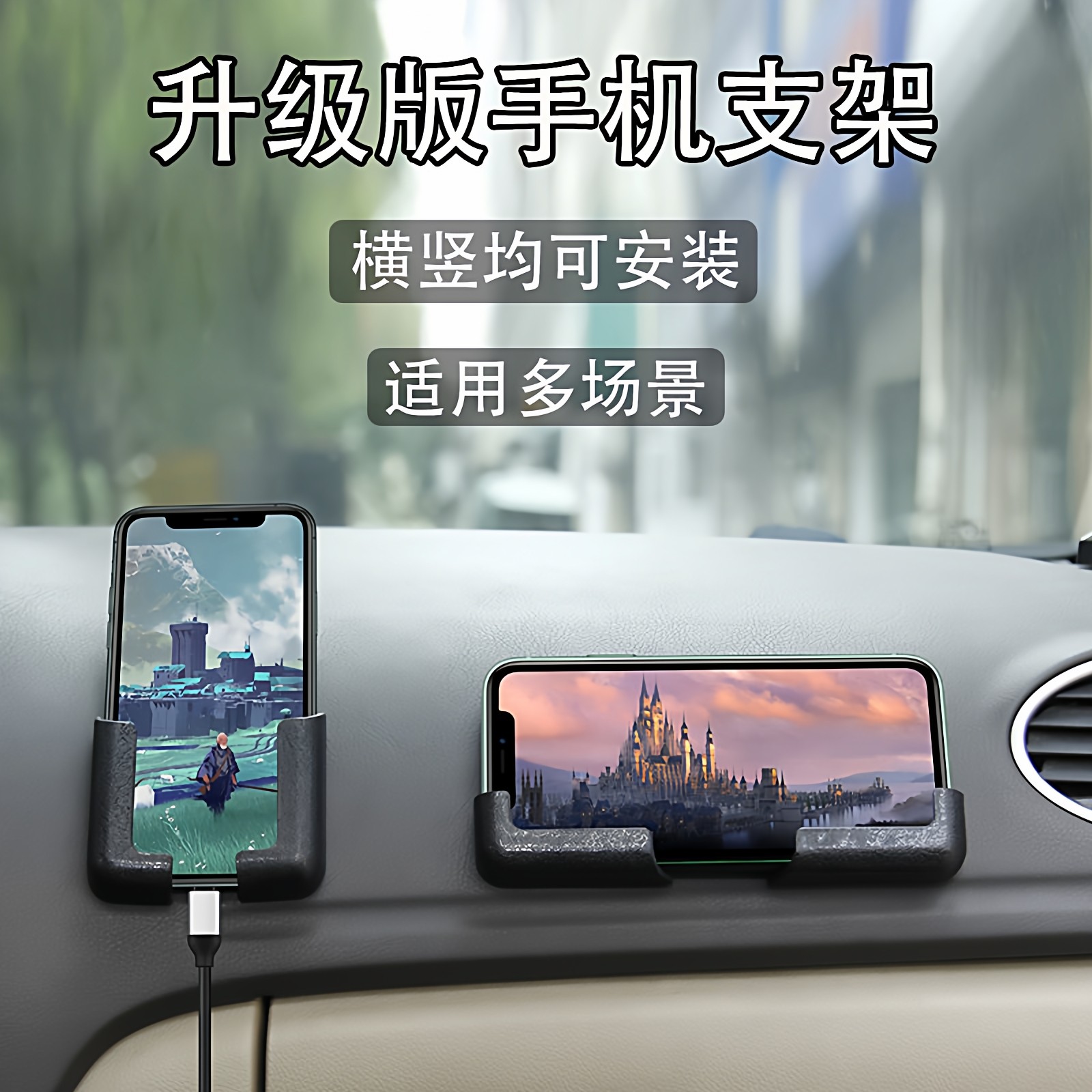 车载手机支架粘贴式通用型导航架