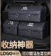 汽车后备箱储物尾箱整理收纳箱车载置物盒车内箱子装 饰用品大全