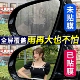 后视镜防雨贴膜反光镜防雨膜倒车镜汽车全屏防雨贴防雾防水倒后镜