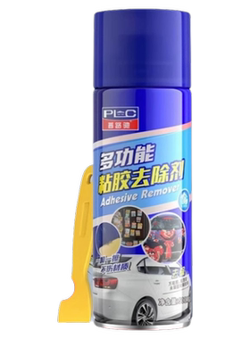 普路驰去胶强力不干胶清洗