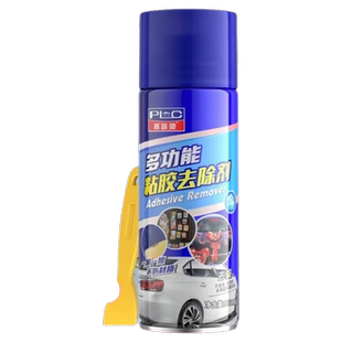 普路驰除胶剂汽车家用车用粘胶去胶强力不干胶黏胶保洁去胶剂清洗
