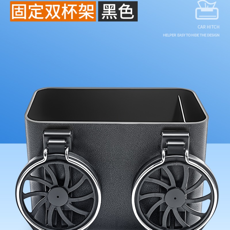 车载扶手箱收纳盒纸巾盒储物箱