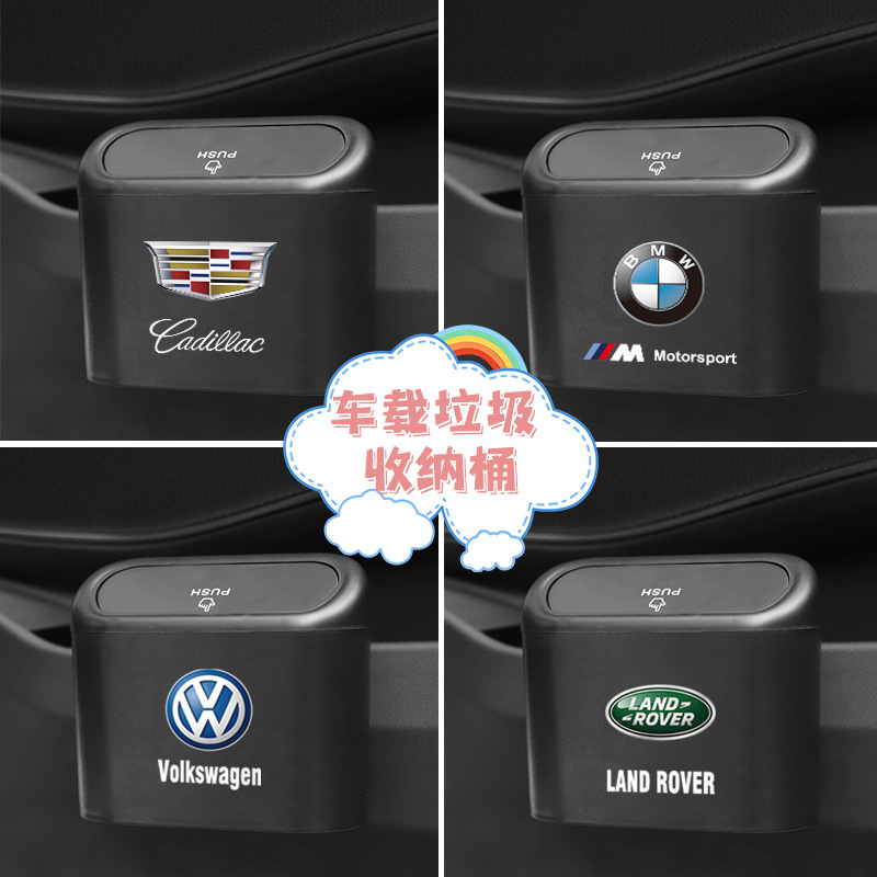 车载垃圾桶内用悬挂式多功能前排