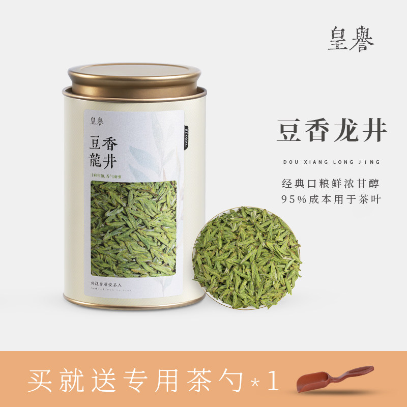 皇誉豆香龙井2025年新茶浓香型龙井绿茶春茶嫩芽散茶罐装,茶,龙井茶（非西湖）,淘宝优惠券,粉丝福利购,淘宝优惠卷