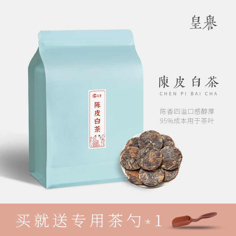 新会产区陈皮老白茶小沱茶白茶