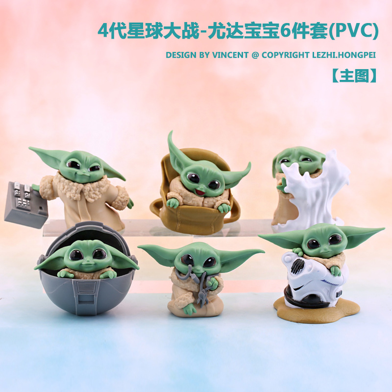 盲盒盲盒手办外星人手办周边动漫卡通尤达宝宝模型玩具公仔摆件摆