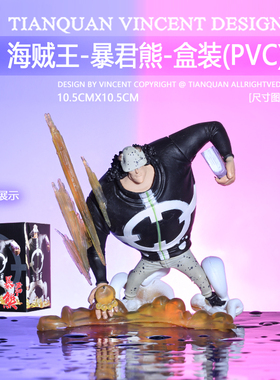 手办海贼王系列摆件扭蛋机PVC