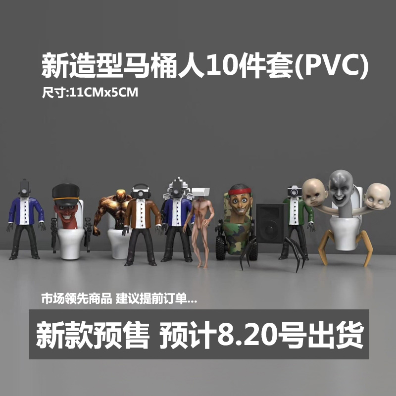 潮玩桌面手办公仔玩偶玩具