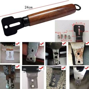 单双孔通用配件锅把手柄万能炒锅把手平底锅实木铁锅加厚把手配件
