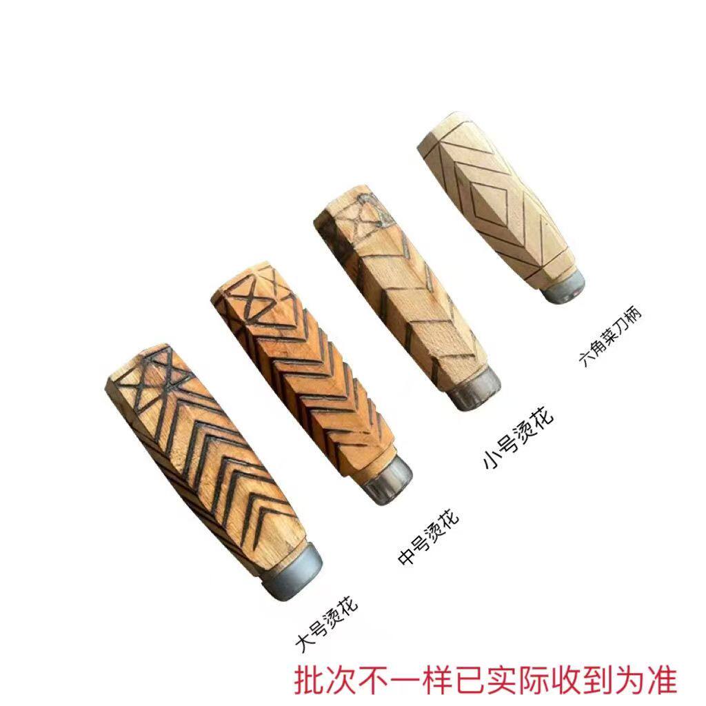老式烫花手把菜刀柄加粗斩骨刀柄手工防滑柄实木手工制作手柄批发图片