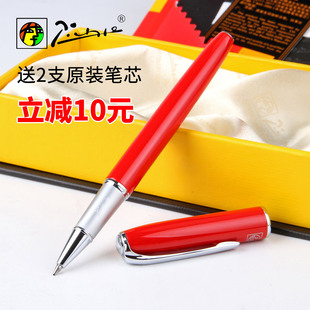 毕加索916宝珠笔签字笔水笔 七色可选pimio商务礼品送2支原装笔芯