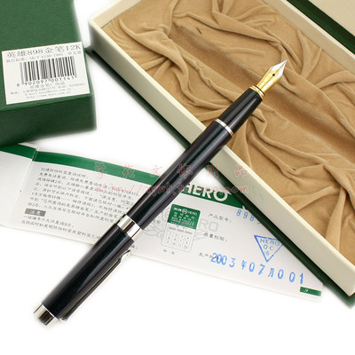 英雄上海产变色龙软弹原盒钢笔