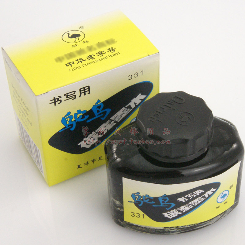 鸵鸟系列纯蓝碳素55ml钢笔墨水