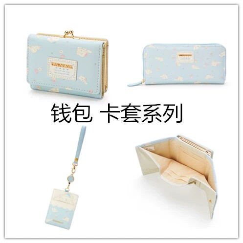 卡通美乐蒂玉桂狗短款钱包学生三折叠钱包PU卡包零钱包卡套