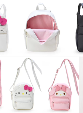 库洛米美乐迪学院风双肩包女学生PU斜挎包休闲旅游轻便百搭旅行包