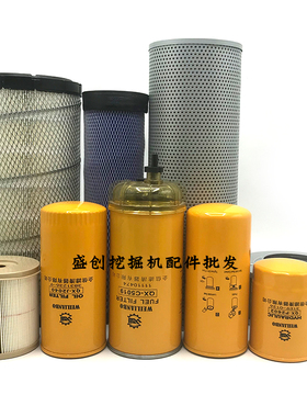 沃尔沃挖掘机EC170D机油滤芯柴油空气油水液压回油进油先导格配件