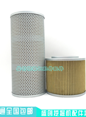 山重挖掘机JCM913C 916D液压回油滤芯进油先导滤清器过滤保养配件