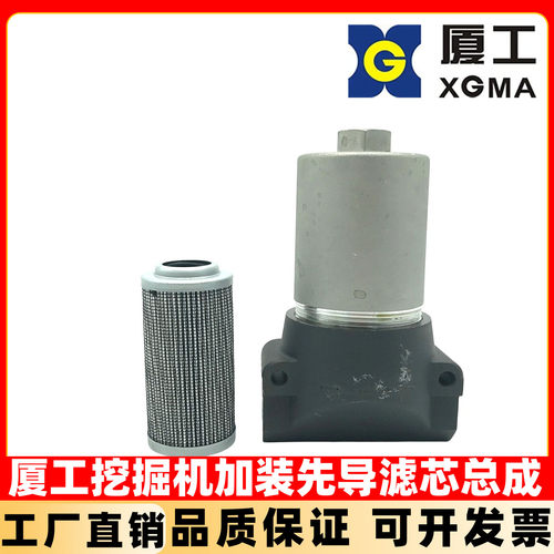 现代挖掘机HX55 60 80 110 150-9 215VS 225液压先导滤芯总成外壳