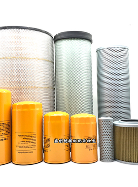 日立挖掘机EX350-5H机油滤芯大小柴滤空气液压回油进油先导保养件