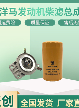 洋马挖掘机VIO30 40 55 65 80洋马发机柴油滤芯总成铝底格座配件