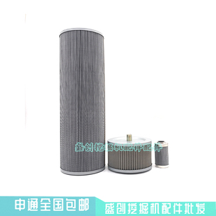 龙工挖掘机LG6075 85 90液压回油滤芯进油先导滤清器保养配件