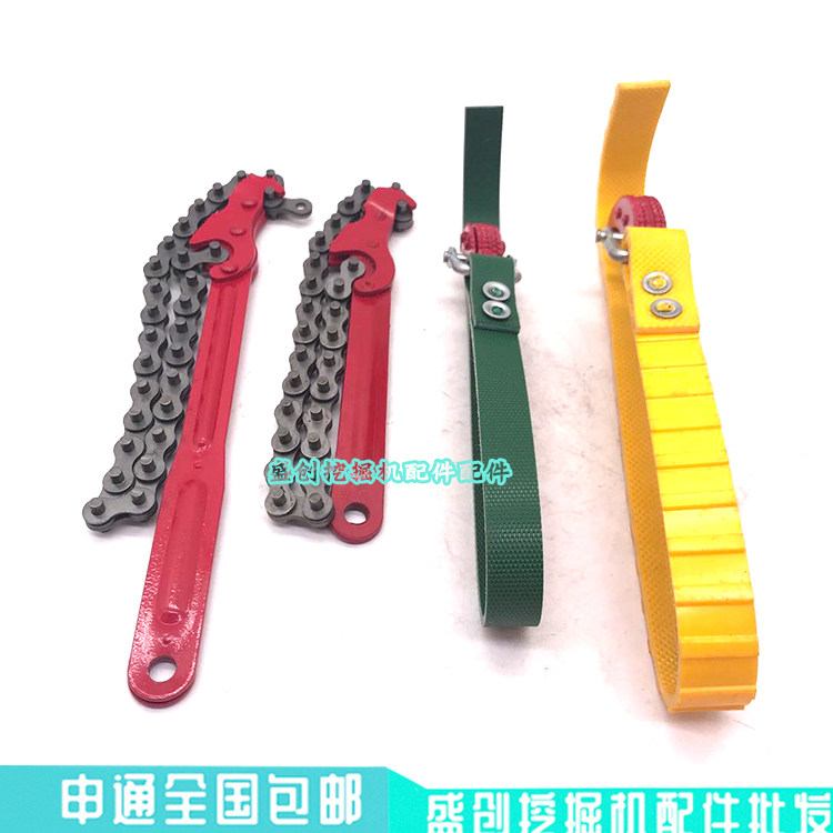 挖掘机60机油滤芯滤芯扳手扳手换机油格拆装万能通用型皮带滤清器